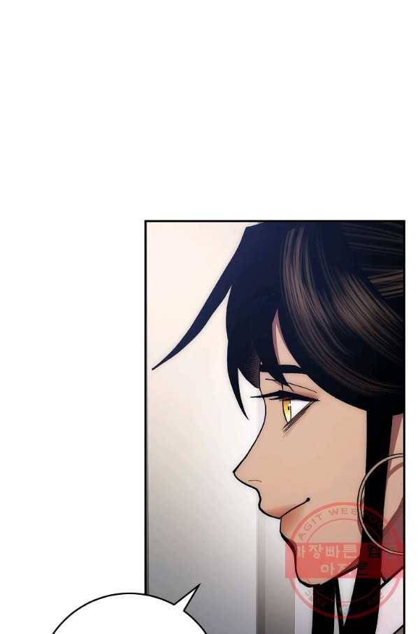 수라전설 독룡 78화 93