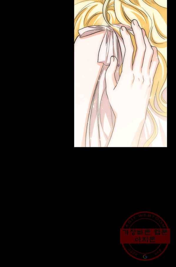 폭군에게는 악녀가 어울린다 94화 24