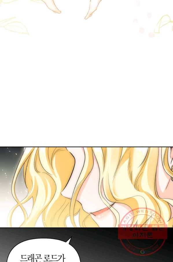 폭군에게는 악녀가 어울린다 94화 34