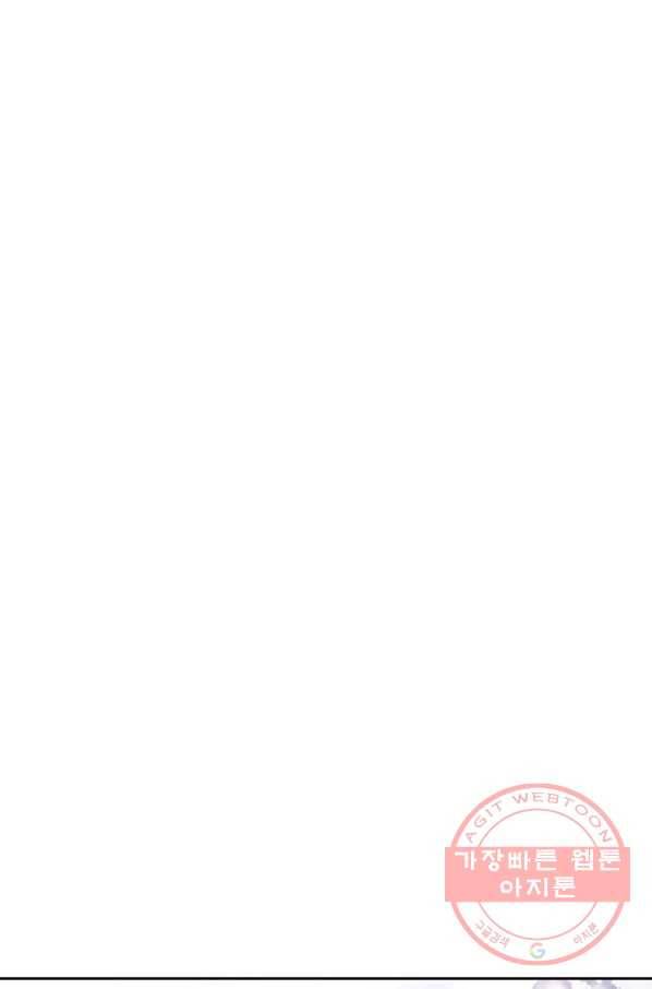 폭군에게는 악녀가 어울린다 94화 38
