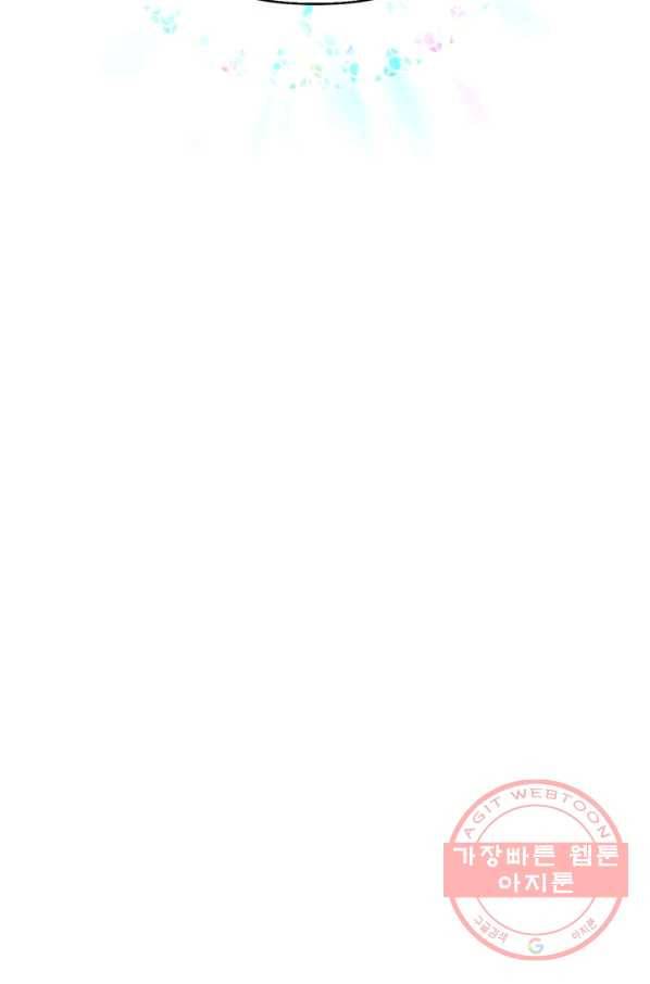 폭군에게는 악녀가 어울린다 94화 70