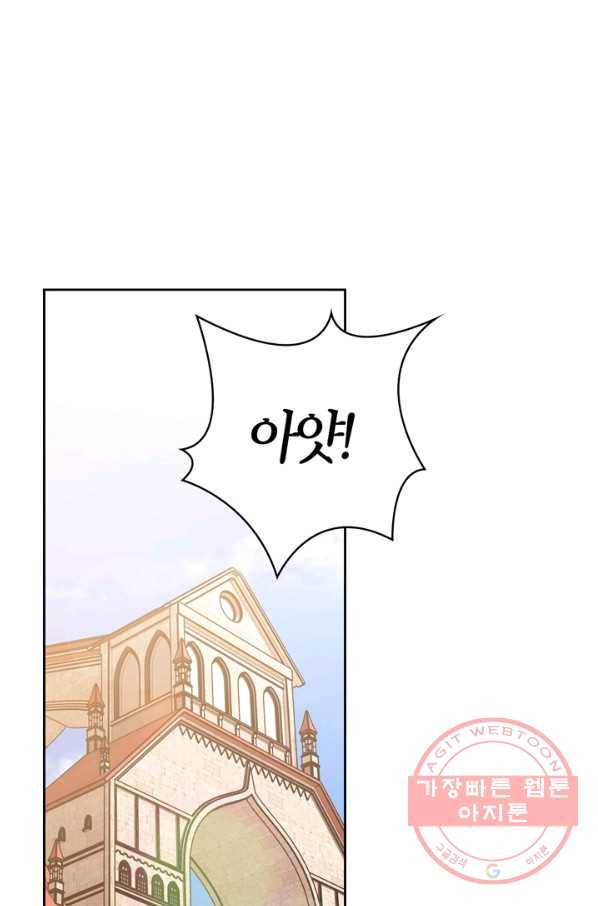 폭군에게는 악녀가 어울린다 94화 71