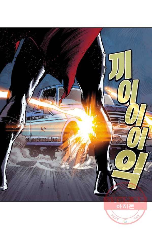 슈퍼맨 44화 7