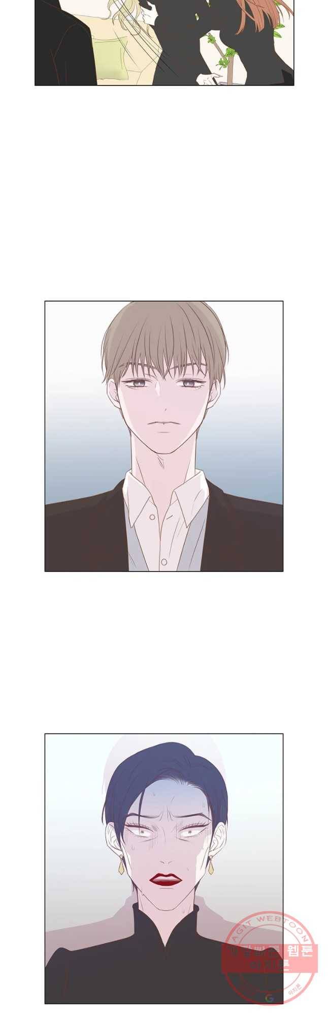 씨방것들 79화 2