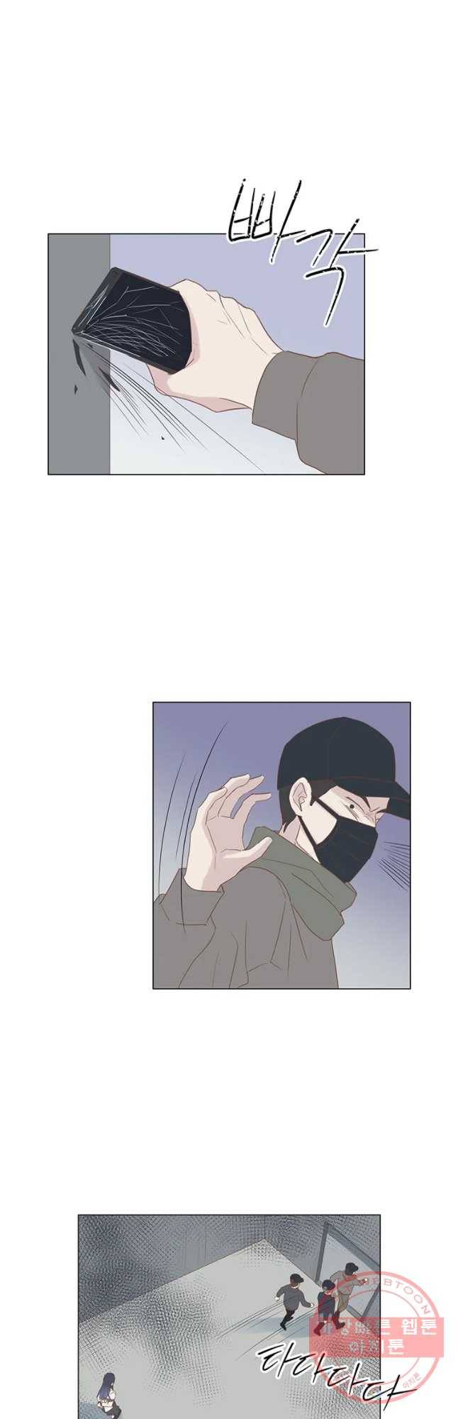 씨방것들 79화 5