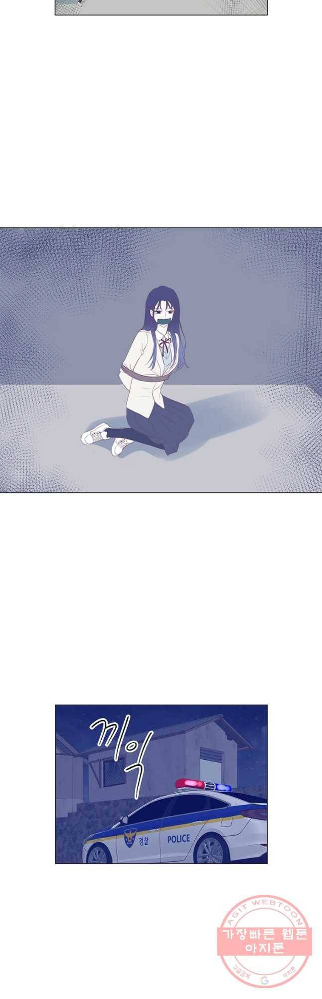 씨방것들 79화 6