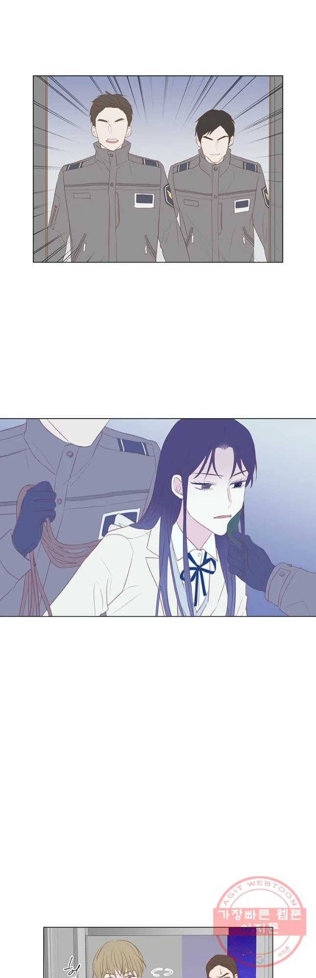씨방것들 79화 7
