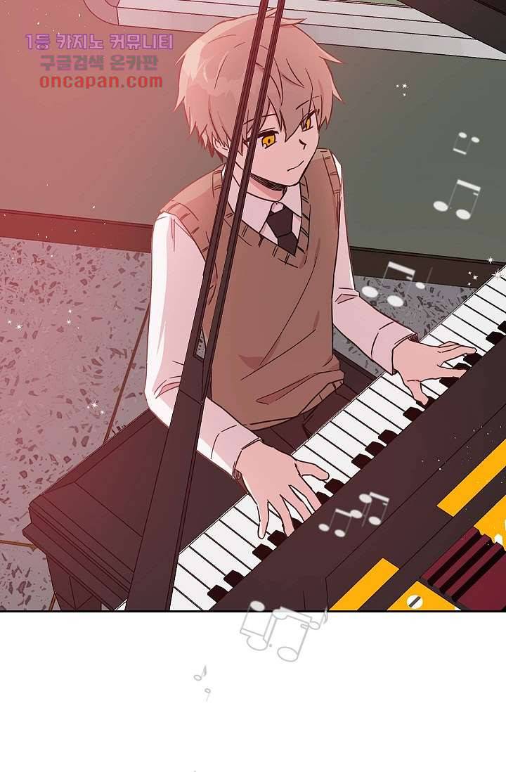 겉과 속의 아지랑이 18화 4