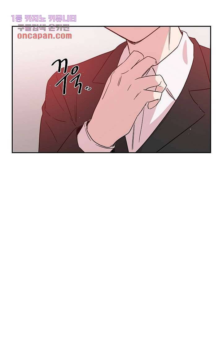 겉과 속의 아지랑이 18화 27