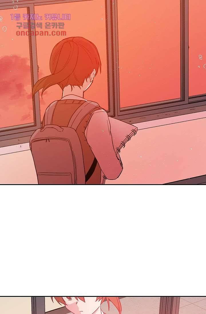 겉과 속의 아지랑이 18화 36