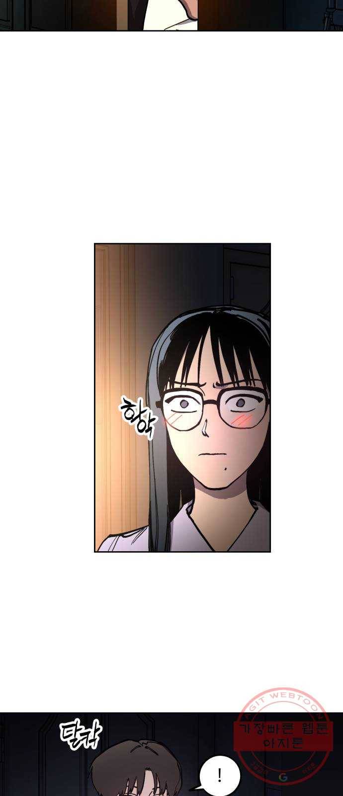 소녀재판 97화 6
