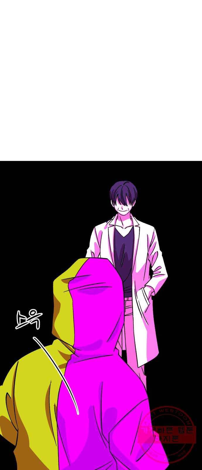 오른눈이 보는 세계 65화 11