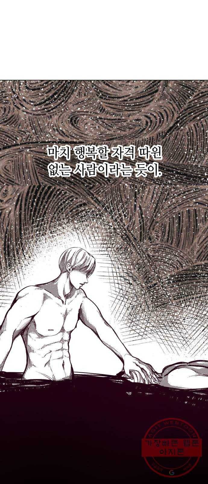 취향 소개소 29. 감상을 나눠 줘 8