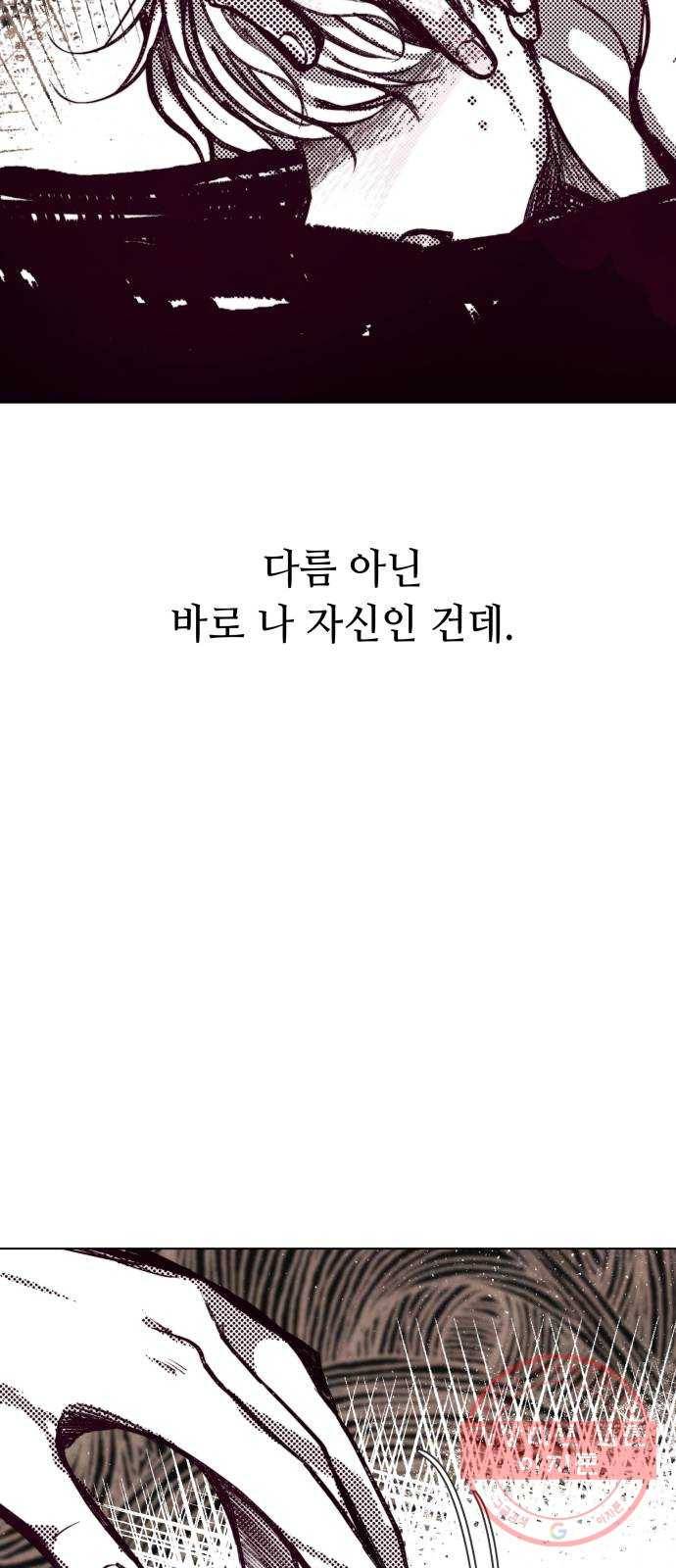 취향 소개소 29. 감상을 나눠 줘 11
