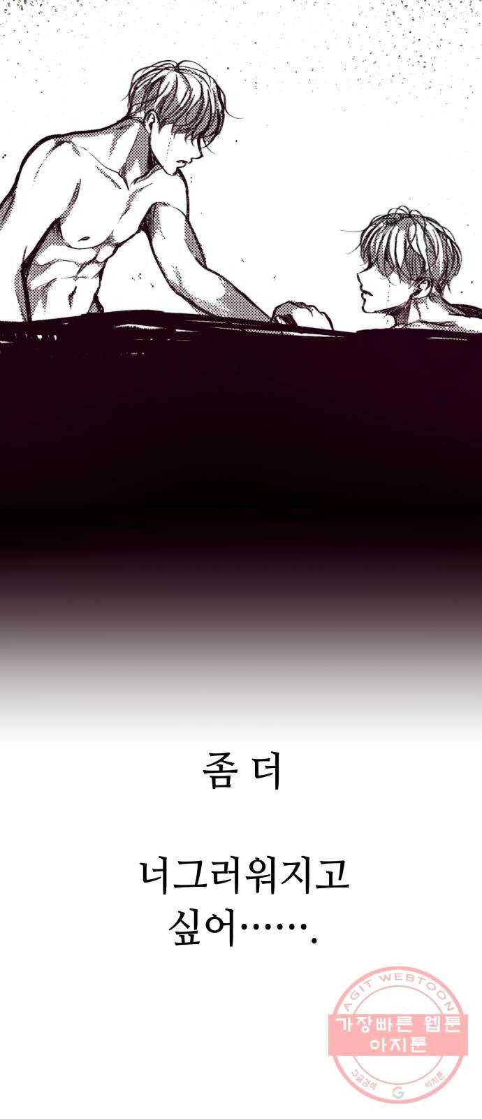 취향 소개소 29. 감상을 나눠 줘 13