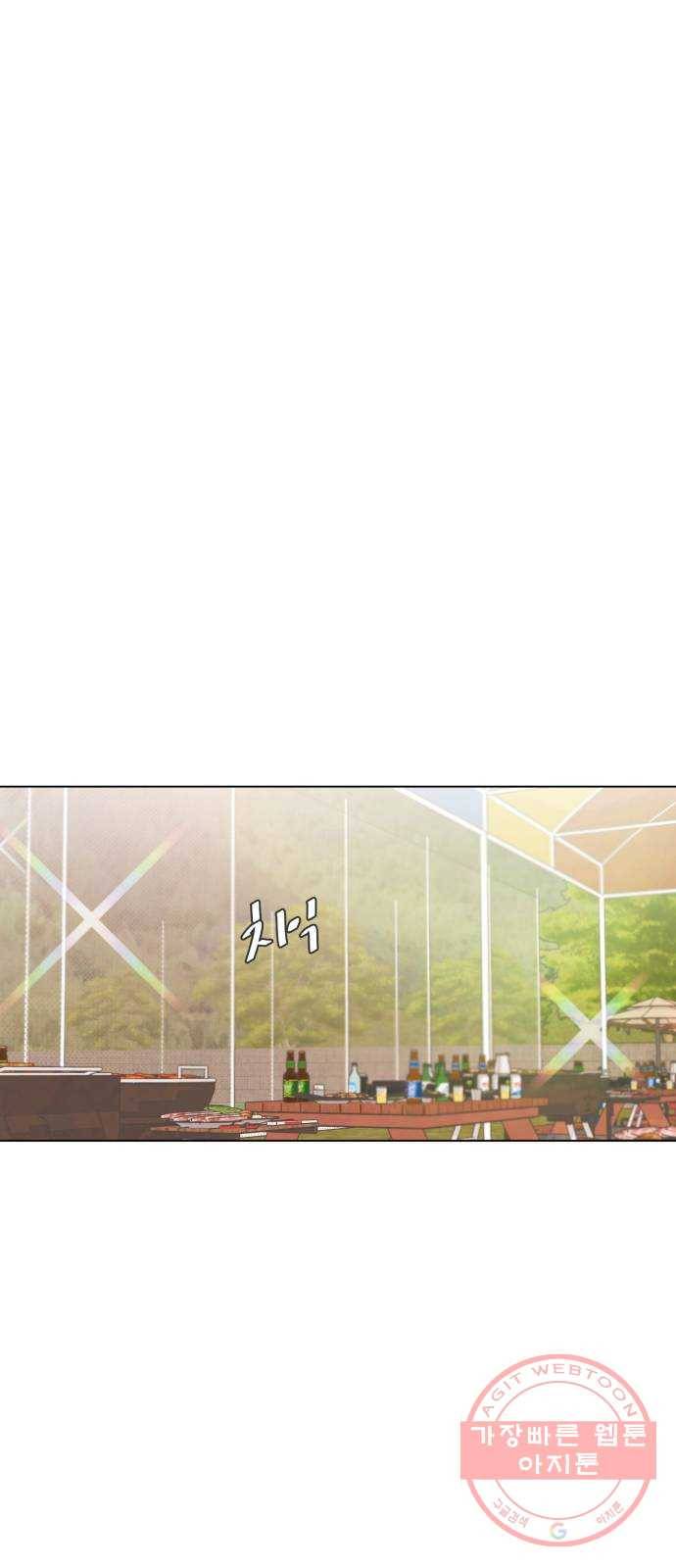 취향 소개소 29. 감상을 나눠 줘 16