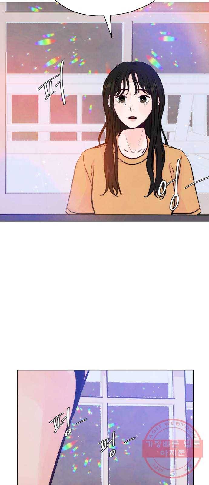 취향 소개소 29. 감상을 나눠 줘 56