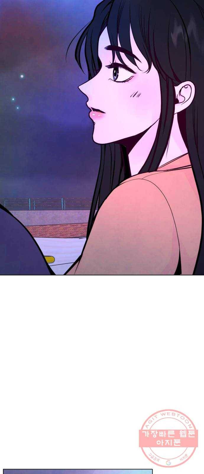 취향 소개소 29. 감상을 나눠 줘 60