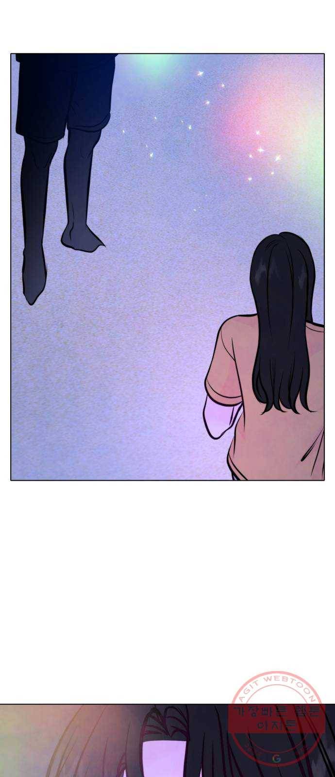 취향 소개소 29. 감상을 나눠 줘 65
