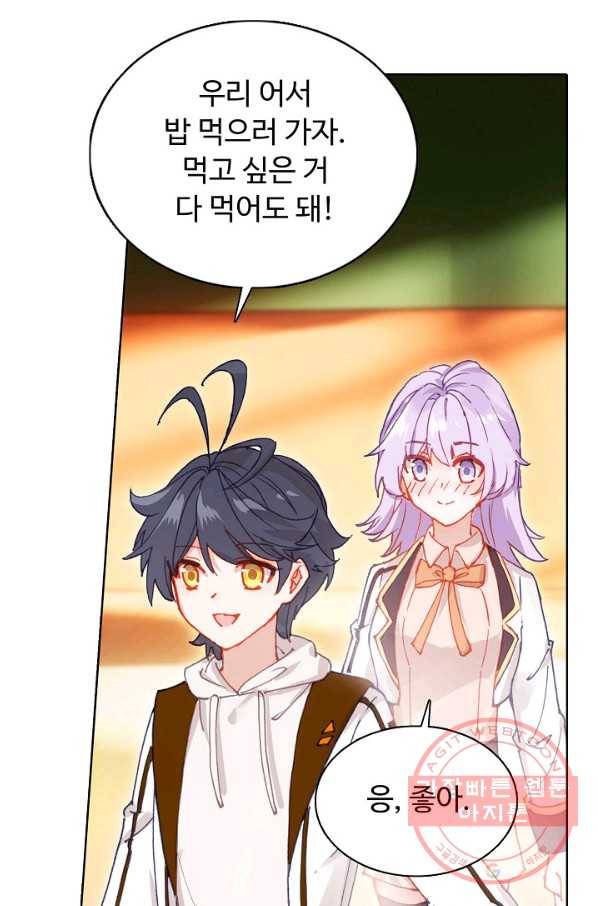 빛의 후예 72화 5