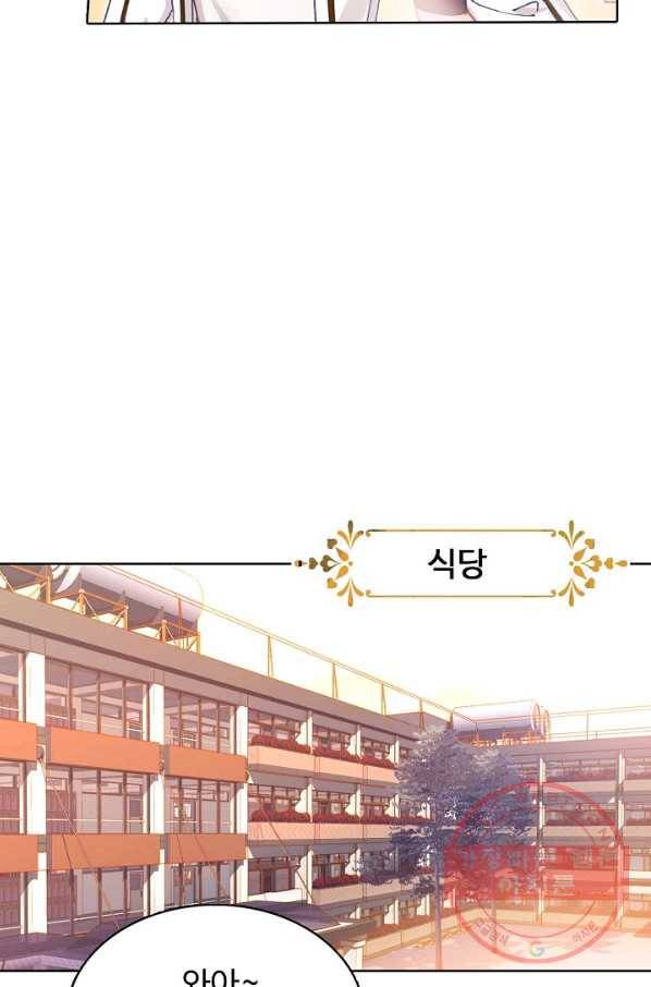 빛의 후예 72화 6