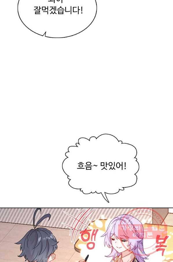 빛의 후예 72화 7