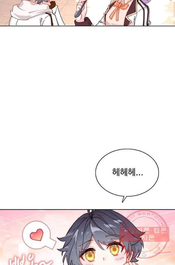 빛의 후예 72화 8