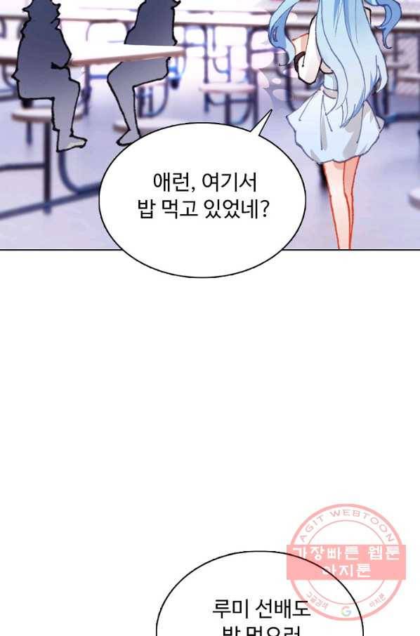 빛의 후예 72화 10