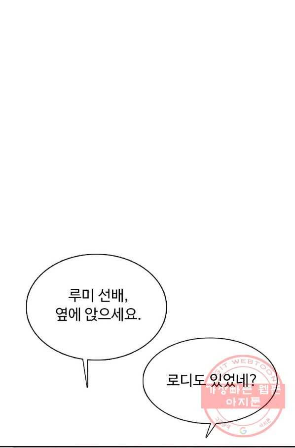 빛의 후예 72화 12