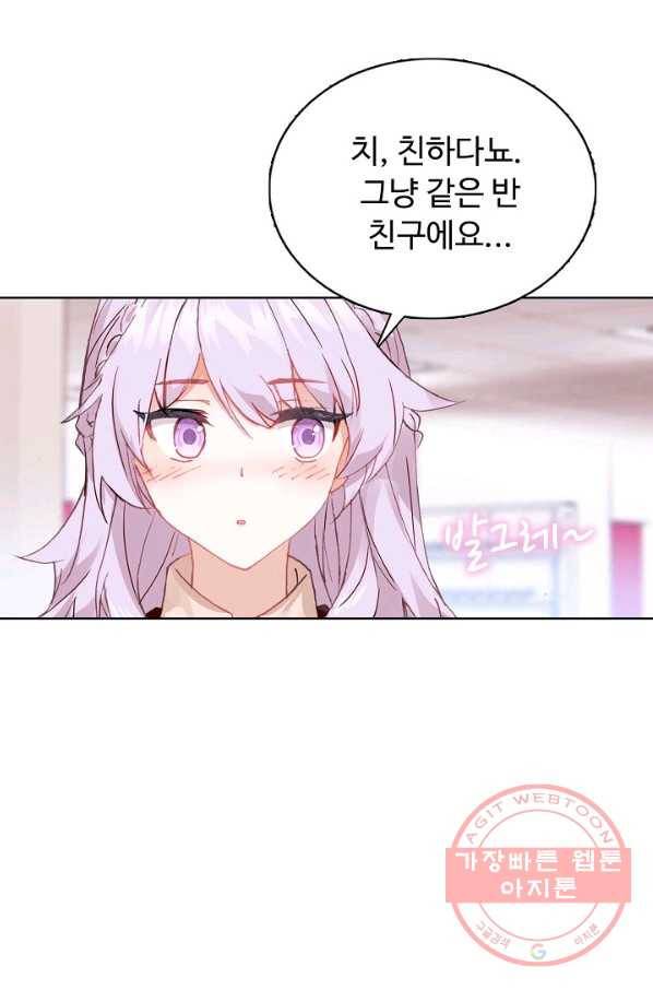 빛의 후예 72화 14