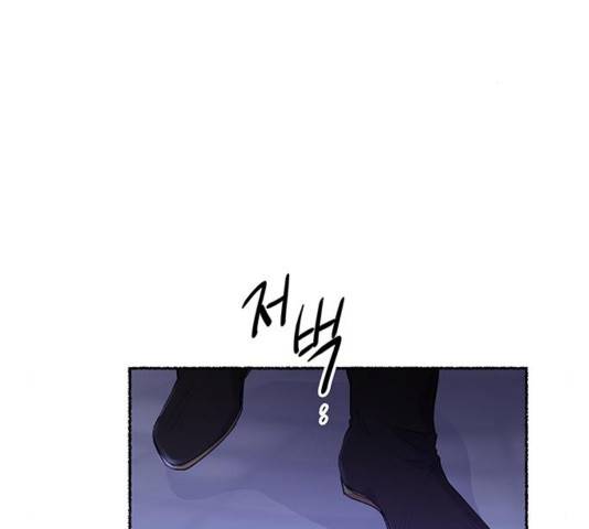 마른 가지에 바람처럼 75화 20