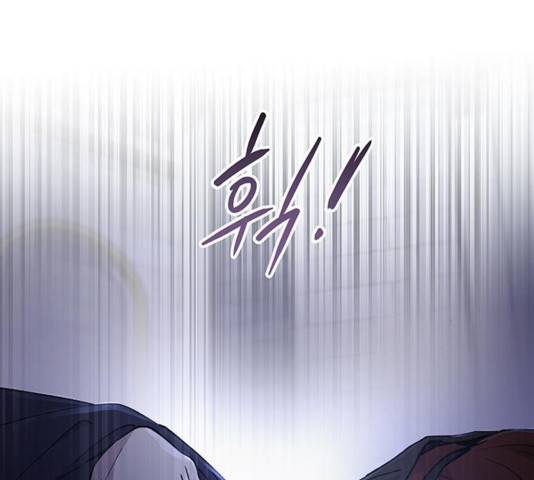 마른 가지에 바람처럼 75화 70