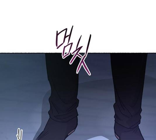 마른 가지에 바람처럼 75화 92