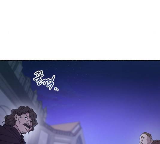 마른 가지에 바람처럼 75화 99
