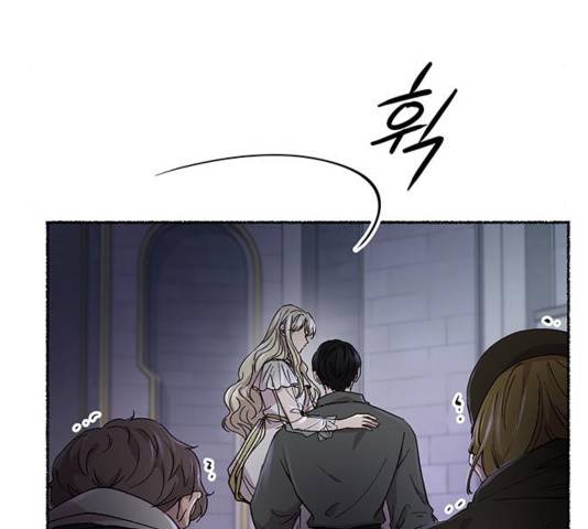 마른 가지에 바람처럼 75화 103