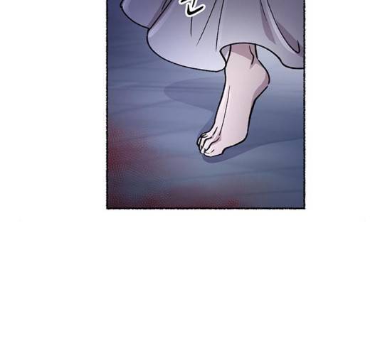 마른 가지에 바람처럼 75화 109