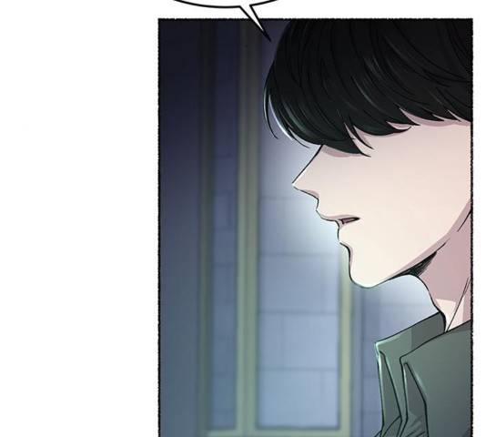 마른 가지에 바람처럼 75화 144