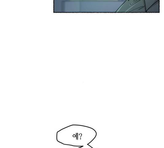 마른 가지에 바람처럼 75화 145