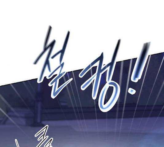 마른 가지에 바람처럼 75화 159