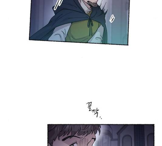 마른 가지에 바람처럼 75화 171