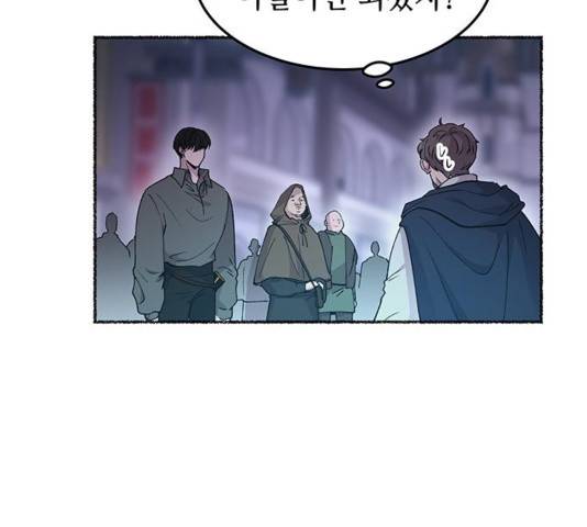마른 가지에 바람처럼 75화 174