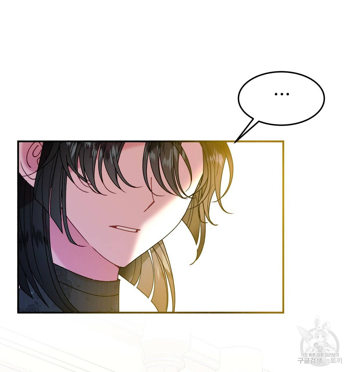 까마귀 공작 부인 25화 10