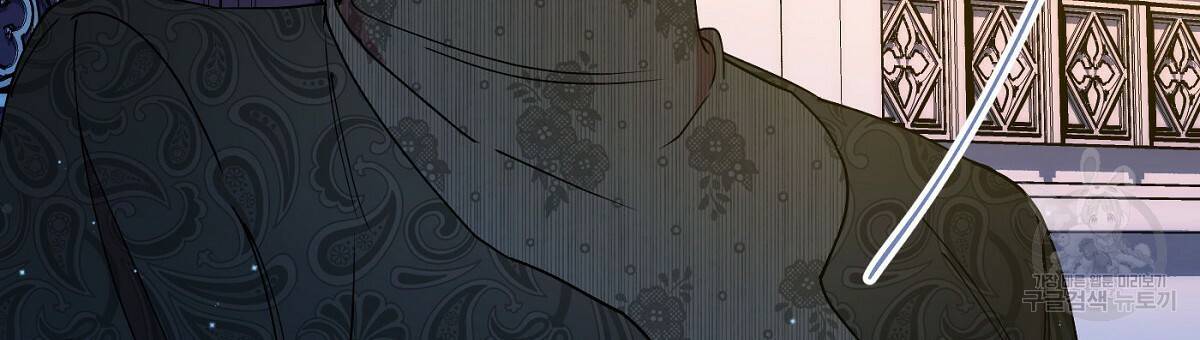 까마귀 공작 부인 25화 12