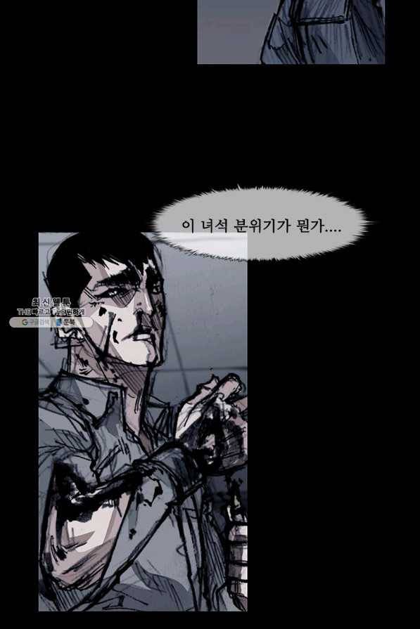 독고3 99화 9