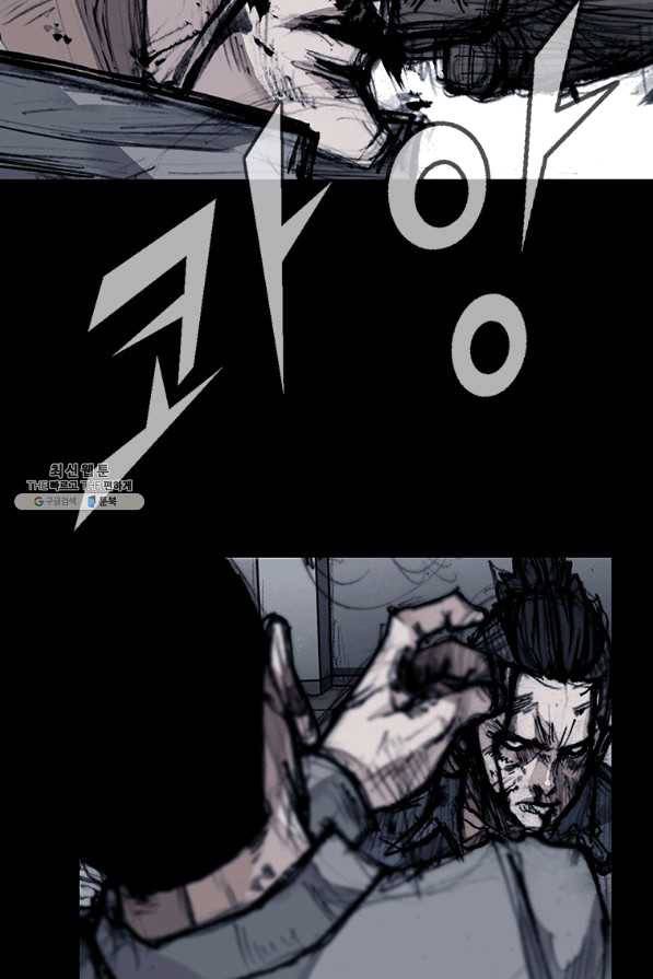 독고3 99화 20