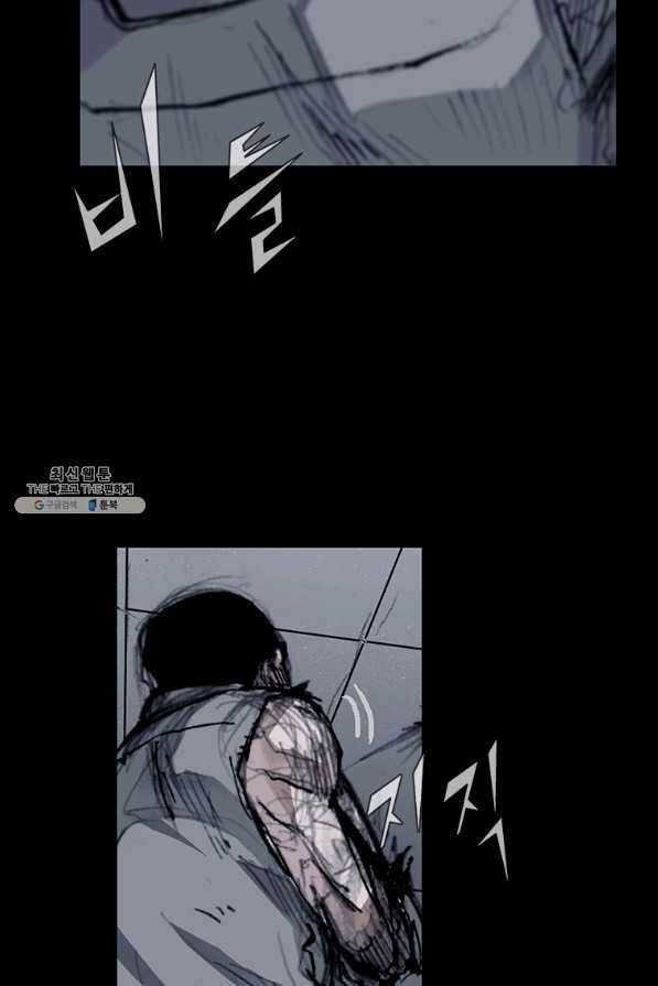독고3 99화 21