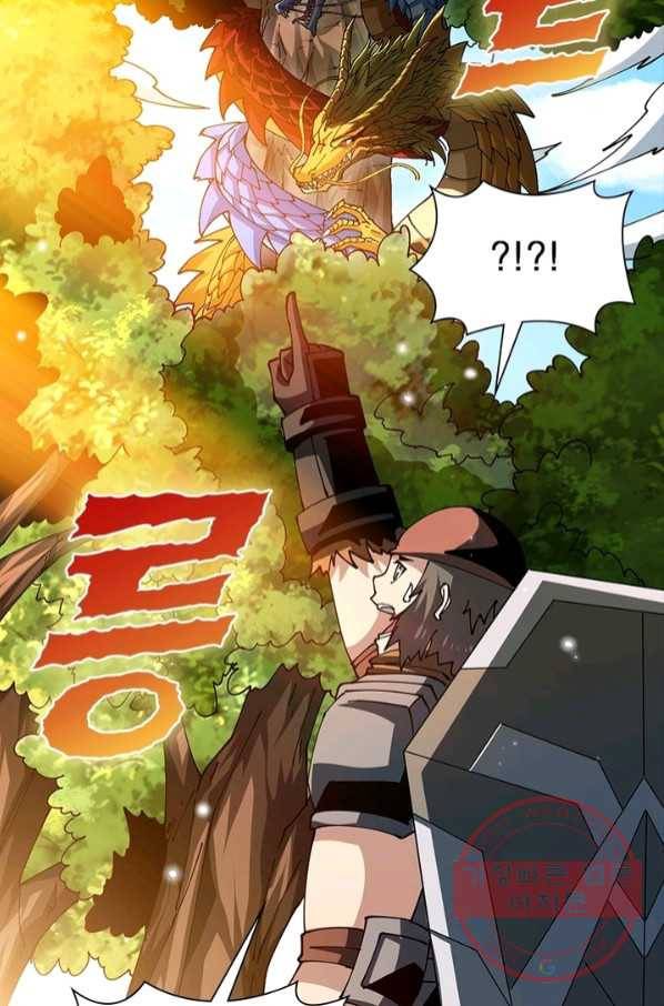 리부트 시스템 71화 8