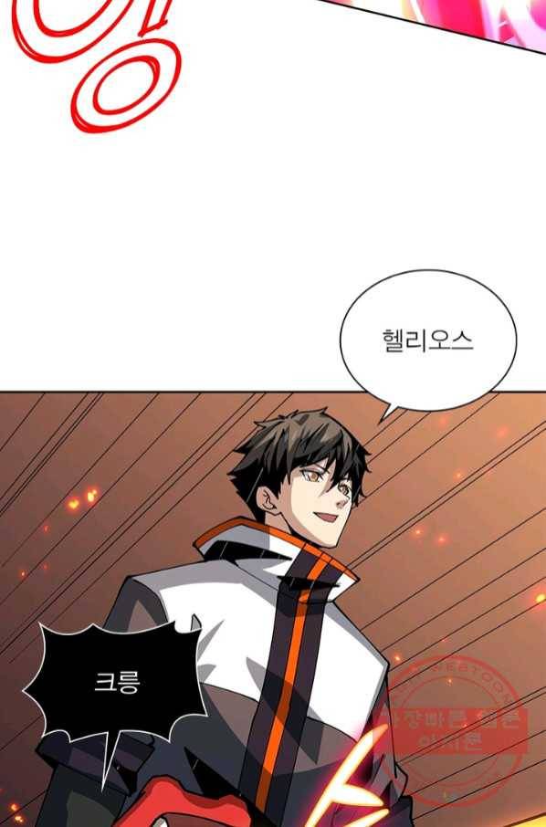 리부트 시스템 71화 34