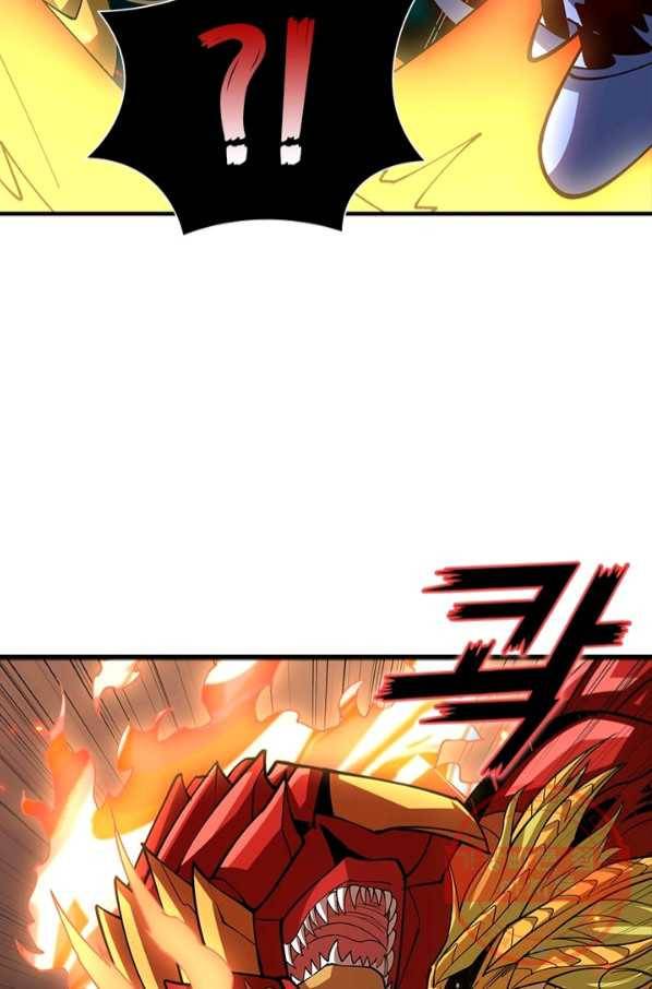 리부트 시스템 71화 43