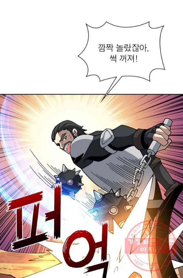 리부트 시스템 71화 68